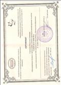Сертификат участника областного семинара "Инновационные подходы к организации учебной и производственной практик студентов"